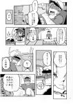 1boy admiral_(kantai_collection) akatsuki_(kantai_collection) comic highres himegi kantai_collection monochrome page_number translation_request 