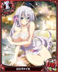  1girl antenna_hair artist_request blue_eyes card_(medium) character_name chess_piece covered_nipples hair_ribbon high_school_dxd long_hair naked_towel official_art onsen ribbon rook_(chess) rossweisse silver_hair towel trading_card very_long_hair 