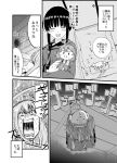 /\/\/\ :d ^_^ ahoge bangs closed_eyes comic commentary_request futon hikawa79 kantai_collection kitakami_(kantai_collection) kuma_(kantai_collection) long_hair long_sleeves lying monochrome on_back open_mouth school_uniform serafuku smile sweat translation_request under_covers 