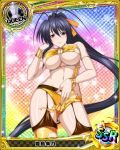  1girl artist_request black_hair bracelet breasts card_(medium) character_name chess_piece covered_nipples garter_straps high_school_dxd himejima_akeno jewelry large_breasts long_hair long_ponytail official_art ponytail queen_(chess) thigh-highs torn_clothes trading_card very_long_hair violet_eyes 