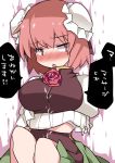  1girl aura bandages blush breast_hold breasts bun_cover commentary_request double_bun hammer_(sunset_beach) highres ibaraki_kasen large_breasts looking_at_viewer open_mouth pink_eyes pink_hair short_hair skirt solo touhou translation_request 