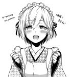  1girl anastasia_(idolmaster) blush idolmaster idolmaster_cinderella_girls japanese_clothes maid_headdress monochrome russian short_hair solo translation_request yuuhi_(at-speakeasy) 