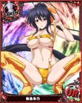  1girl artist_request black_hair breasts card_(medium) character_name chess_piece covered_nipples garter_straps high_heels high_school_dxd himejima_akeno large_breasts long_hair long_ponytail official_art ponytail queen_(chess) thigh-highs torn_clothes trading_card very_long_hair violet_eyes 