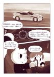  1boy 1girl car car_interior cat comic driving formal left-to-right_manga monochrome motor_vehicle nekobungi_sumire original steering_wheel suit translated vehicle 