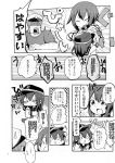  1boy 2girls admiral_(kantai_collection) akatsuki_(kantai_collection) baby_bottle bottle chibi comic hayasui_(kantai_collection) highres himegi kantai_collection monochrome multiple_girls page_number translation_request 