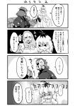  1boy 1girl 4koma ahoge amputee blush brown_hair comic dress frilled_dress frills gas_mask gorilla gun handgun jacket long_hair monochrome original prosthesis rao_(live-w) scar sidelocks translation_request weapon 