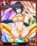  1girl artist_request black_hair breasts card_(medium) character_name chess_piece covered_nipples garter_straps high_heels high_school_dxd himejima_akeno large_breasts long_hair long_ponytail official_art ponytail queen_(chess) thigh-highs trading_card very_long_hair violet_eyes 