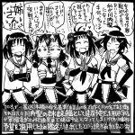  4girls alternate_costume comic commentary_request fang greyscale hair_bun jintsuu_(kantai_collection) kako_(kantai_collection) kantai_collection monochrome multiple_girls naka_(kantai_collection) sakazaki_freddy sendai_(kantai_collection) short_hair translation_request twintails 