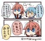  0_0 2girls 2koma :d ahoge april_fools artist_name bangs blue_eyes blue_hair comic commentary_request expressionless hair_ornament hairclip labcoat multiple_girls necktie open_mouth personification ponytail redhead sidelocks smile translation_request tsukigi twitter twitter_username vest yellow_eyes 