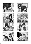  4koma 6+girls asagumo_(kantai_collection) comic fusou_(kantai_collection) highres kantai_collection michishio_(kantai_collection) mogami_(kantai_collection) monochrome multiple_girls page_number partially_translated remodel_(kantai_collection) shigure_(kantai_collection) tenshin_amaguri_(inobeeto) translation_request yamagumo_(kantai_collection) yamashiro_(kantai_collection) 