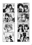  4koma 6+girls asagumo_(kantai_collection) comic fusou_(kantai_collection) highres kantai_collection michishio_(kantai_collection) mogami_(kantai_collection) monochrome multiple_girls page_number remodel_(kantai_collection) shigure_(kantai_collection) tenshin_amaguri_(inobeeto) translated yamagumo_(kantai_collection) yamashiro_(kantai_collection) 