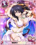 1girl artist_request black_hair bracelet card_(medium) character_name chess_piece covered_nipples hair_riibon high_school_dxd high_school_dxd_infinity himejima_akeno jewelry king_(chess) long_hair long_ponytail official_art ribbon trading_card very_long_hair violet_eyes