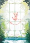  aqua_eyes character_name eve_kurigoyu floating grass green_eyes highres leaf long_tail looking_at_viewer mew no_humans pokemon pokemon_(creature) pokemon_(game) pokemon_rgby solo tail window 