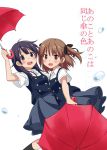  2girls :d brown_hair long_hair looking_at_viewer multiple_girls open_mouth original purple_hair ruo_(cruzada) school_uniform simple_background skirt smile two_side_up umbrella water_drop white_background yuri 