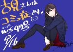  1girl black_eyes black_hair black_legwear blue_background copyright_name highres knees_up komi-san_wa_komyusho_desu loafers long_hair looking_at_viewer oda_tomohito pantyhose school_uniform shoes simple_background skirt solo 