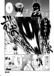  3girls 3koma comic fusou_(kantai_collection) highres hyuuga_(kantai_collection) hyuuga_(kantai_collection)_(cosplay) kantai_collection monochrome multiple_girls page_number remodel_(kantai_collection) shigure_(kantai_collection) tenshin_amaguri_(inobeeto) translation_request yamashiro_(kantai_collection) 