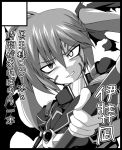  1girl armor facial_mark holding holding_weapon looking_at_viewer lyrical_nanoha magical_girl mahou_shoujo_lyrical_nanoha monochrome smirk solo takamachi_nanoha to-gnaniwa translation_request twintails 