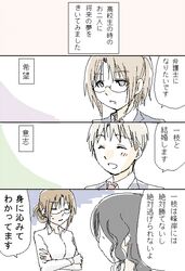  1boy 2girls black_hair brown_hair comic glasses long_hair minegishi_tooru mother_and_daughter multiple_girls short_hair takanashi_kazue takanashi_shizuka takatsu_karino translated working!! 