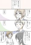  1boy 2girls black_hair brown_hair comic glasses long_hair minegishi_tooru mother_and_daughter multiple_girls short_hair takanashi_kazue takanashi_shizuka takatsu_karino translated working!! 