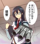  1girl aqua_eyes black_hair empty_eyes foreshortening fujikusa glasses hairband kantai_collection long_hair long_sleeves looking_at_viewer military military_uniform naval_uniform ooyodo_(kantai_collection) pointing pointing_at_viewer school_uniform semi-rimless_glasses serafuku smile solo translation_request under-rim_glasses uniform upper_body 