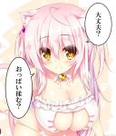  1girl ahoge animal_ears bell blush breasts cat_ears cat_lingerie cat_tail cleavage cleavage_cutout looking_at_viewer original panties pink_hair shia_flatpaddy side-tie_panties smile syroh tagme tail translated underwear yellow_eyes 