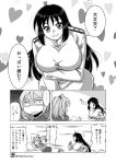  2girls buntaichou comic female_admiral_(kantai_collection) hair_bobbles hair_ornament highres kantai_collection long_hair military military_uniform monochrome multiple_girls naval_uniform rabbit sazanami_(kantai_collection) translation_request twintails uniform 