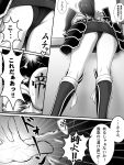  1boy 1girl armor comic dutch_angle hat highres monochrome panties sengoku_otome sun_hat teiou_club translation_request uesugi_kenshin_(sengoku_otome) underwear 