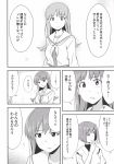  2girls comic highres hyuuga_(kantai_collection) ikari_manatsu kantai_collection monochrome multiple_girls ooi_(kantai_collection) translation_request 
