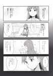  1girl comic highres ikari_manatsu kantai_collection monochrome ooi_(kantai_collection) solo translation_request 