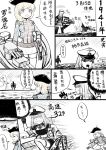  2girls character_request chinese closed_eyes comic fleeing gloves hat highres iron_cross multiple_girls open_mouth shaded_face translation_request y.ssanoha zhan_jian_shao_nyu 