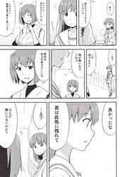  2girls comic highres hyuuga_(kantai_collection) ikari_manatsu kantai_collection monochrome multiple_girls ooi_(kantai_collection) translation_request 