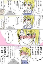  1boy 1girl anger_vein apron blonde_hair blush comic grey_hair kashiwaba_tarou miyakoshi_wakabako ponytail takatsu_karino translated tsundere working!! working!!_(web_manga) 