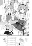  2girls :d atelier_(series) atelier_rorona belt cabbage cowboy_shot double_bun hat highres hom_(atelier) jewelry long_hair monochrome multiple_girls necklace open_mouth rororina_fryxell shawl short_hair skirt sleeves_past_wrists smile tougarashi_hideyu translation_request twintails 
