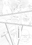  3boys axe comic fangs fantasy fighting highres monochrome multiple_boys orc original shimazaki_mujirushi sketch sweat topless translated weapon 