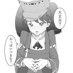  bangs blush commentary_request hands_together japanese_clothes kantai_collection kariginu looking_at_viewer looking_up magatama parted_lips remodel_(kantai_collection) ryuujou_(kantai_collection) translation_request twintails visor_cap wide_sleeves 
