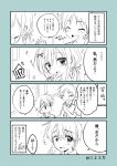  4koma black_hair blonde_hair blouse blush closed_eyes collarbone comic commentary commentary_request jewelry mikami_mika mirai_(mikami_mika) necklace original otoko_no_ko reverse_trap short_hair sweatdrop translation_request twintails upper_body yugami_(mikami_mika) 