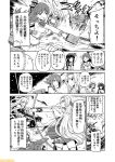  aircraft_carrier_hime choukai_(kantai_collection) heavy_cruiser_hime kantai_collection kitakami_(kantai_collection) mizumoto_tadashi monochrome mutsu_(kantai_collection) non-human_admiral_(kantai_collection) ooi_(kantai_collection) roma_(kantai_collection) shoukaku_(kantai_collection) tagme translation_request 