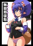  1girl :o animal_ears bangs bare_shoulders blush border bow breasts cover cover_page cowboy_shot detached_sleeves doujin_cover extra_ears hair_ornament hat long_hair looking_at_viewer matsuhime_mujina no_pants panties pointy_ears purple_hair raccoon_ears raccoon_tail shinrabanshou small_breasts solo striped striped_panties sweat tail to-gnaniwa underwear violet_eyes white_background 