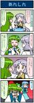  3girls 4koma artist_self-insert blue_hair brown_eyes closed_eyes comic commentary_request detached_sleeves frog_hair_ornament gendou_pose green_eyes green_hair hair_ornament hands_clasped heterochromia highres jitome juliet_sleeves kochiya_sanae lavender_hair long_sleeves low_twintails mizuki_hitoshi multiple_girls neon_genesis_evangelion open_mouth parody puffy_sleeves real_life_insert shirt skirt smile snake_hair_ornament tatara_kogasa touhou translated troll_face tsukumo_benben twintails vest wide_sleeves 