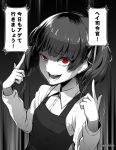 bangs blouse commentary_request ebiblue gesugao hair_ribbon kantai_collection ooshio_(kantai_collection) open_mouth pointing pointing_at_self red_eyes remodel_(kantai_collection) ribbon school_uniform shaded_face translation_request twintails twitter_username 