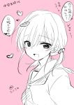  1boy blonde_hair commentary commentary_request directional_arrow mikami_mika original otoko_no_ko short_hair speech_bubble sweatdrop translation_request twintails yugami_(mikami_mika) 