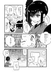  1boy 2girls ancient_destroyer_oni commentary_request hikawa79 kantai_collection monochrome multiple_girls naka_(kantai_collection) shinkaisei-kan t-head_admiral translation_request 