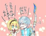  1boy 1girl blonde_hair bow_(weapon) cheek_pinching edna_(tales) green_eyes hairband mikleo_(tales) pinching short_hair side_ponytail single_glove tales_of_(series) tales_of_zestiria translation_request weapon white_hair 