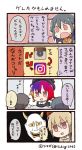  1boy 2girls 4koma ahoge alternate_hair_color artist_name black_hair brown_eyes comic commentary_request facebook half-closed_eyes hannya hat icon imagining instagram light_brown_hair long_hair mask mask_removed multicolored_hair multiple_girls oni_mask personification rainbow_hair red_eyes short_hair sweatdrop translation_request tsukigi twitter_username 
