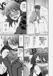  &gt;_&lt; 1boy 1girl anger_vein asbel_lhant bed blush bow brooch cheria_barnes clenched_teeth closed_eyes comic full-face_blush highres jewelry kurimomo monochrome o_o pants shirt short_hair sitting sweat tales_of_(series) tales_of_graces tears teeth translation_request two_side_up 