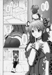  1girl bed bow brooch cheria_barnes comic highres jewelry juliet_sleeves kurimomo long_sleeves monochrome pillow puffy_sleeves shoes short_hair sitting solo tales_of_(series) tales_of_graces thigh-highs translation_request two_side_up 