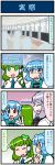  3girls 4koma artist_self-insert blue_hair closed_eyes comic commentary crowd empty_eyes frog_hair_ornament gameplay_mechanics gradient gradient_background green_eyes green_hair hair_ornament heterochromia highres juliet_sleeves kochiya_sanae lavender_hair long_hair long_sleeves mizuki_hitoshi multiple_girls open_mouth progress_bar puffy_sleeves real_life_insert short_hair silhouette smile snake_hair_ornament sweat tatara_kogasa touhou translated tsukumo_benben vest 