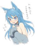  akkijin animal_ears blue_eyes blue_hair blush fenrir_(shinkai_no_valkyrie) shinkai_no_valkyrie translation_request wolf_ears 