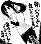  1girl :o alternate_costume alternate_hairstyle arm_warmers asashio_(kantai_collection) bike_shorts black_hair commentary_request hair_between_eyes kantai_collection kneehighs long_hair looking_at_viewer looking_back monochrome open_mouth ponytail shirt shoes sleeveless sleeveless_shirt solo tennis_shoes translation_request yopan_danshaku 