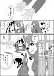  3girls comic gensokigou hirasawa_yui k-on! monochrome multiple_girls nakano_azusa translation_request 
